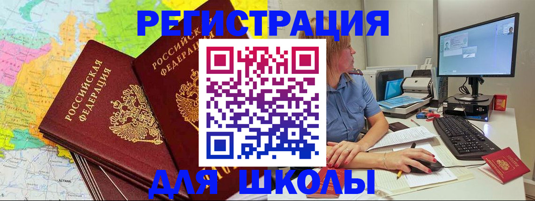 найти адрес прописки в Гусь-Хрустальном