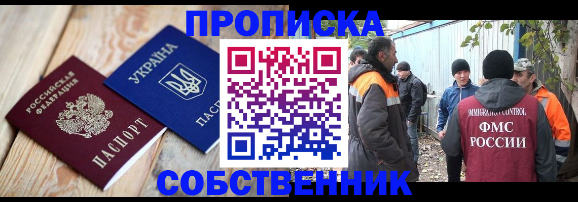 регистрация для дет. сада в Гусь-Хрустальном